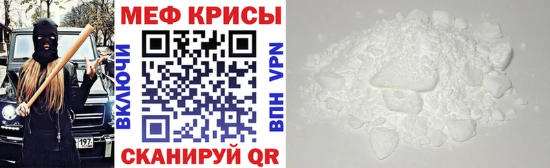 Купить ТГК Меф мяу мяу ГАШ Конопля COCAIN A-PVP Невель