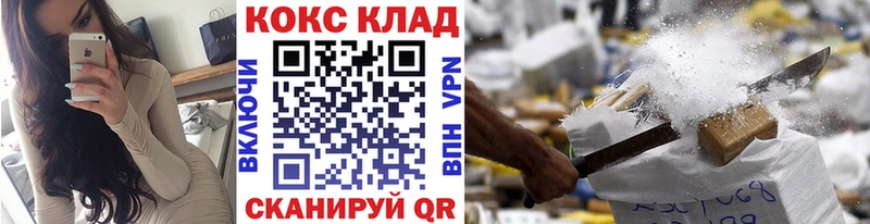 Купить где  Невель  Cocaine 99% 