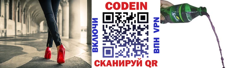 Купить закладки  Невель  Кодеиновый сироп Lean Purple Drank 