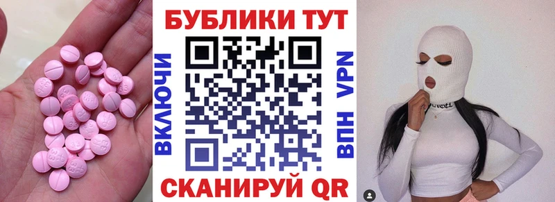 Купить  Невель  Экстази бентли 