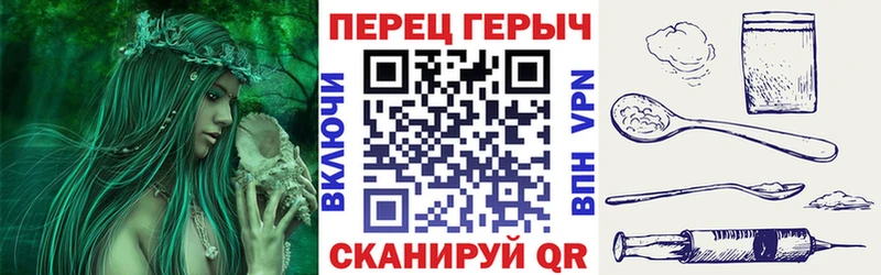 ГЕРОИН Афган  Купить закладки  Невель 