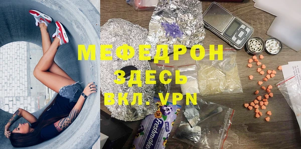 мет Инта