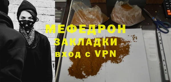 мет Инта