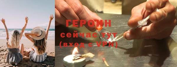 мет Инта