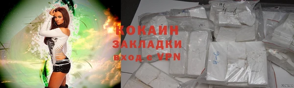 кокаин колумбия Инсар