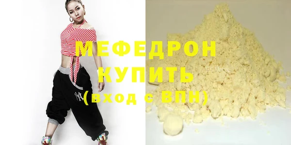 мет Инта