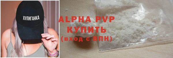 мет Инта