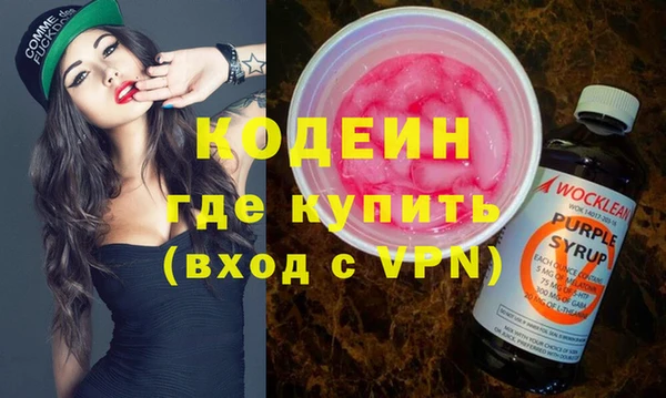 кокаин перу Иннополис