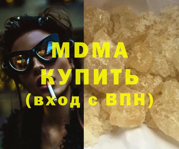 кокаин перу Иннополис