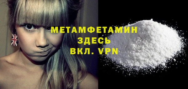 кокаин перу Иннополис