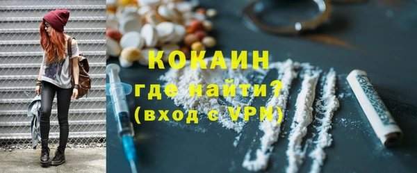 кокаин перу Иннополис