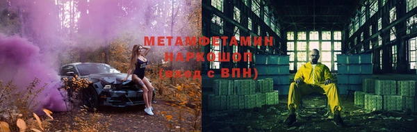кокаин перу Иннополис