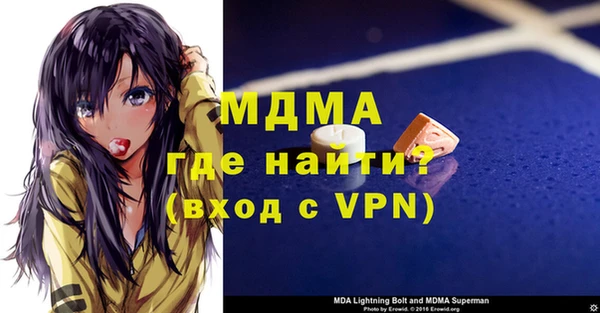 кокаин перу Иннополис