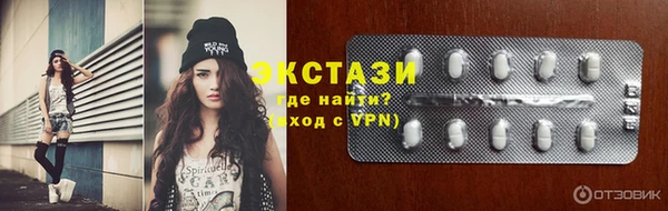 кокаин перу Иннополис