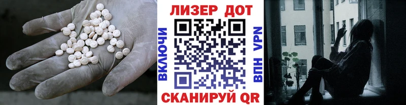 Купить где  Невель  ЛСД экстази ecstasy 