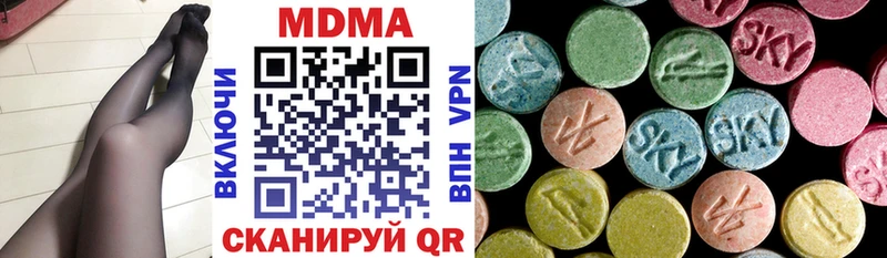 Купить где  Невель  МДМА молли 