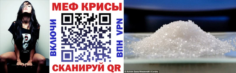 Купить  Невель  МЕФ mephedrone 