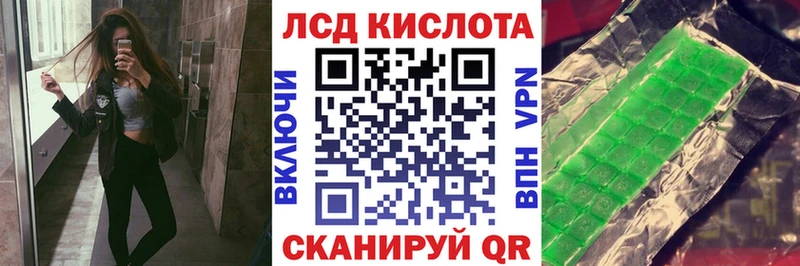 Наркотические марки 1500мкг  Купить закладки  Невель 